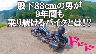 【XV1900CU】【愛車紹介】【絶版車】超大型アメリカンバイク。車両総重量350Kg。排気量1900ccの絶版車❗️Myバイク紹介します！【レイダー】【逆輸入車】【社外マフラー
】【モトブログ】