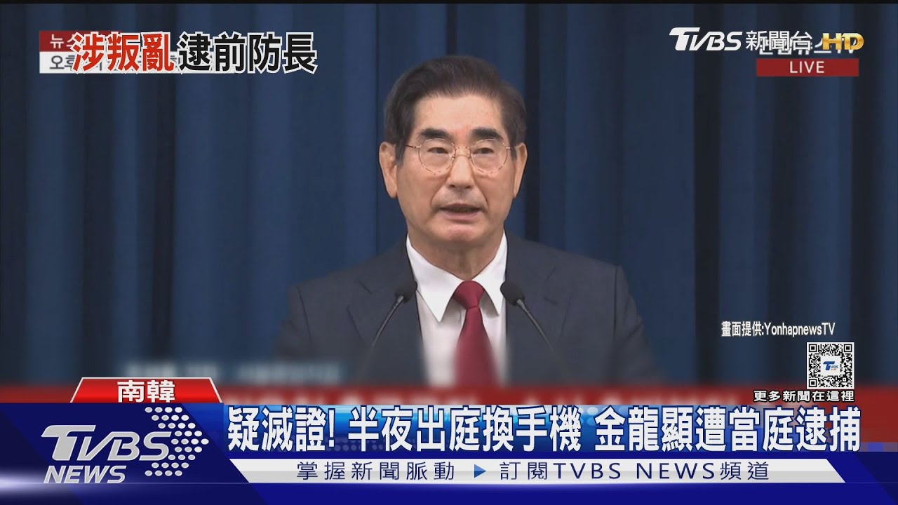 尹錫悅被列叛亂嫌疑人! 南韓檢方立案調查