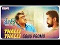 Thalli Thalli Song Promo Bewars Songs Rajendra Prasad Sanjosh Harshita