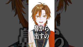 【※ガチ】しゃけみーの超高音の出し方【Blue Jeans/歌ってみた/クレノア】