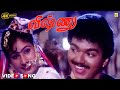 ஆஜாரே மேரே முஸ்தபா Song Swarnalatha Mano Vijay Tamil Song Vishnu S A