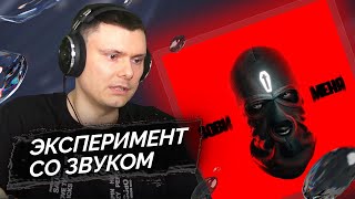 Медиа рецензия