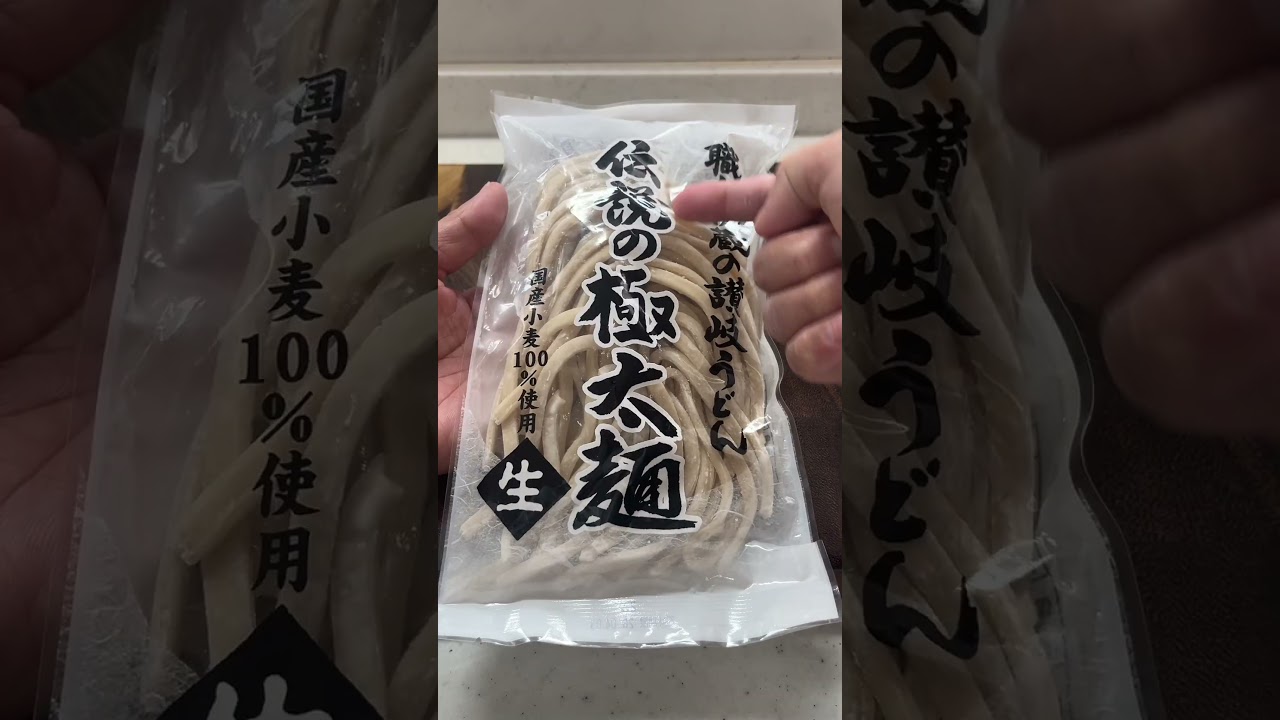 24時間うどん生活