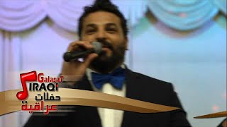 Hussam Al Rassam Music Videos Bandmine Com