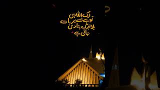 Download lagu #HadithOfTheDay  #HijabIsMyIdentity  #AllahKiBaat  #MotivationFromIslam  #Taqwa mp3