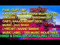 Mere Sanam Mujhko Teri Kasam Karaoke With Lyrics For Duet Only D2 Sadhana Udit Gupt 1997