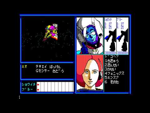 MAME 241 - Fujitsu FM-7 disk images - New working software list additions