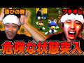 【マリメ2】ランク停滞のストレスで感情剝き出し危険な状態に陥る布団ちゃん【2026/9/2】