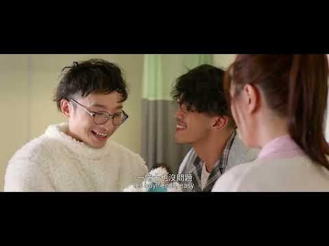 忽然心動（粵語） Love Suddenly｜ 預告 Trailer