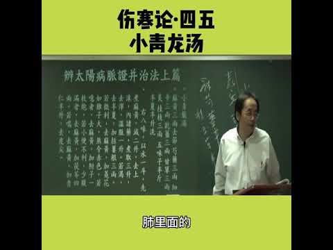 葛根湯加小青龍湯