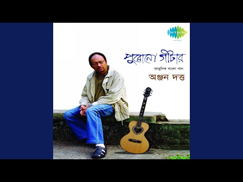 Maser Pratham Dinta