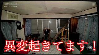 実在する事故物件で異変探すホラーゲーム【JSP 日本事故物件監視協会】Switch版