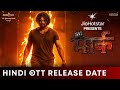 Mark Hindi Dubbed Official OTT Release Date Mark Hindi Ott Release Date Exact Mark Movie Hindi