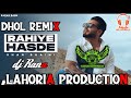Rahiye Hasde | Khan Bhaini | dj Rana Lahoria Production Dhol Mix | New Punjabi Song 2021