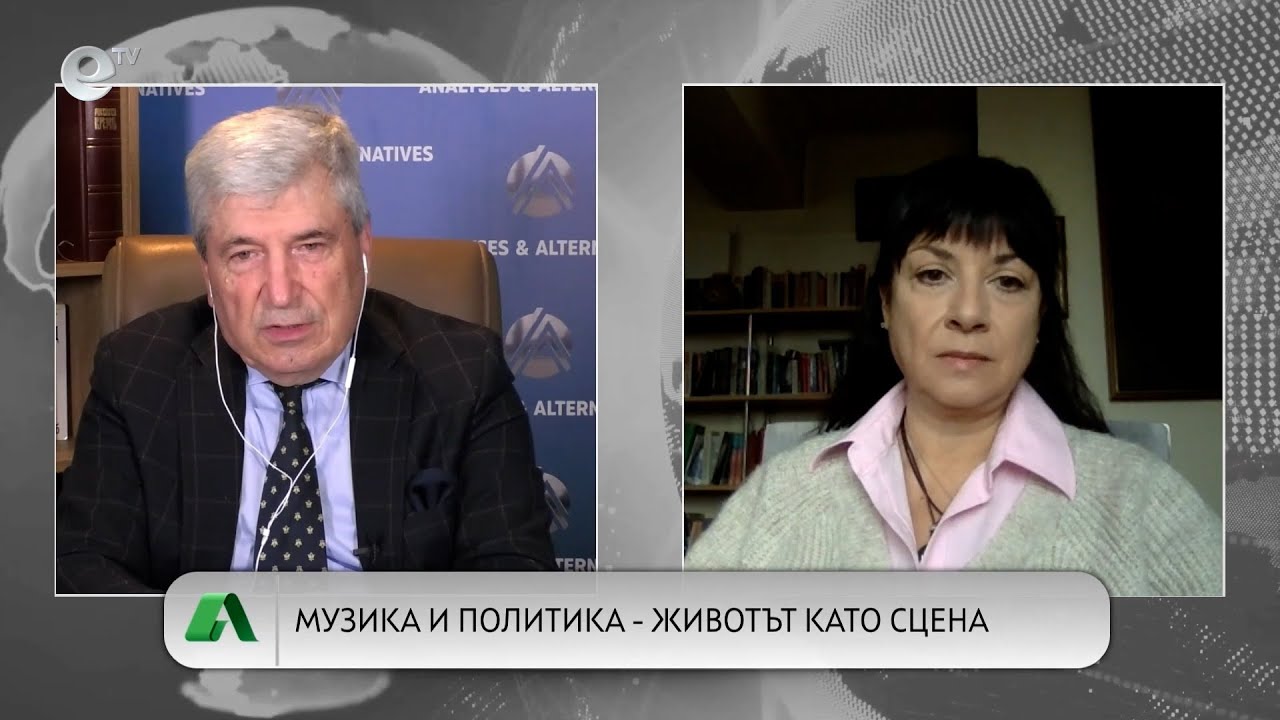 АЛТЕРНАТИВАТА С ИЛИЯН ВАСИЛЕВ | 07.11.2025