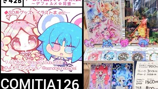 コミティア126お品書き宣伝動画 スペース【き‐42b】ケモ耳幼女のお茶会 COMITIA126