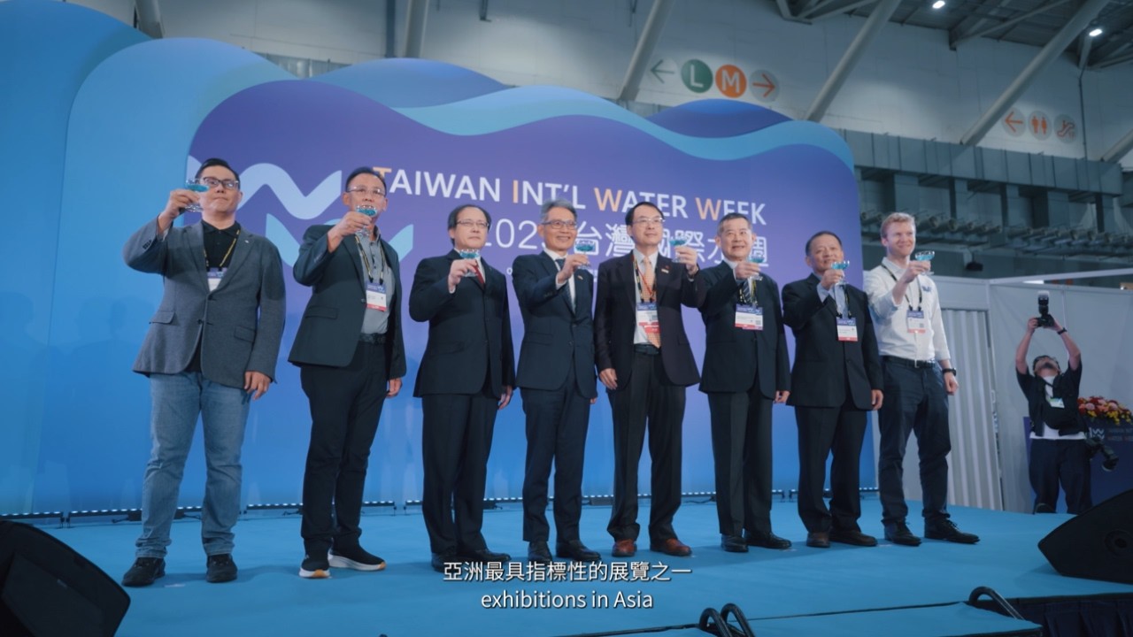 Taiwan International Water Week 2025 | Exhibition Recap & Highlights