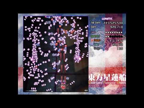 Touhou 12 - Undefined Fantastic Object - Perfect Stage 4 Lunatic