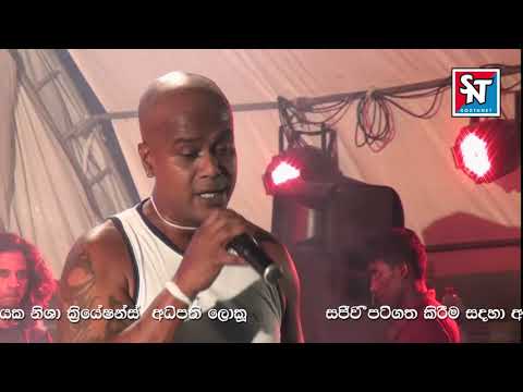 Chamara Ranawaka  Batti Hinda බට්ටි හින්දා  Oxygen  Dewundara  with SouthNet