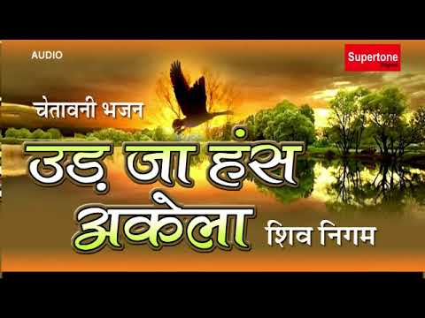 download lagu mp3 mp4 Ud Ja Hans Akela Mp3 Song, download lagu Ud Ja Hans Akela Mp3 Song gratis, unduh video klip Ud Ja Hans Akela Mp3 Song
