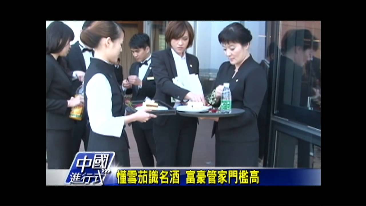 【中國進行式】陸富豪維安 台企包辦!拚「高端」