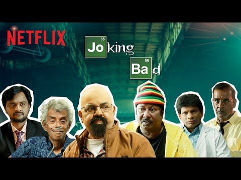Joking Bad | Breaking Bad Spoof Ft. Swaminathan, Manohar, Jeeva | Netflix India
