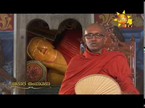 Hiru TV