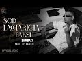Sod Lacharicha Paksh (Official Video) SAMBATA l Prod By. KHAKIEE | Def Jam India