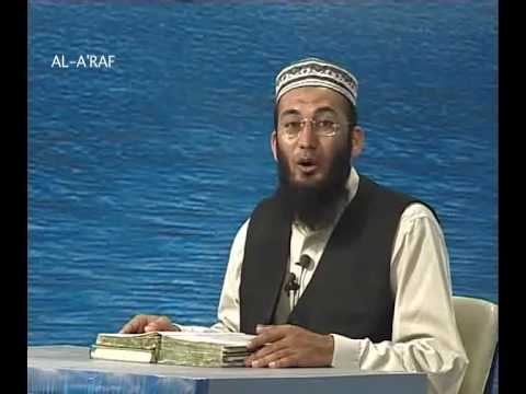 Sout ul Quran 210 - Surah Al Aaraf 7[78-84].wmv