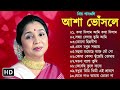 Best Of Asha Bhosle Asha Bhosle Hit Songs Bangla Adhunik Gaan Asha Bhosle Bengali Song আশা