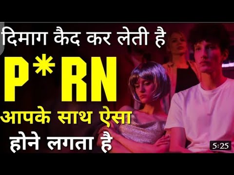 Dimag Ko barbad karti ye aadat | Bad Habits That Can Hurt Your Brain | Inspirational thoughts