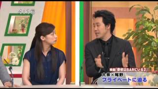 映画『探偵はBARにいる2』大泉洋&尾野真千子北海道の夕方の番組でプロモーション