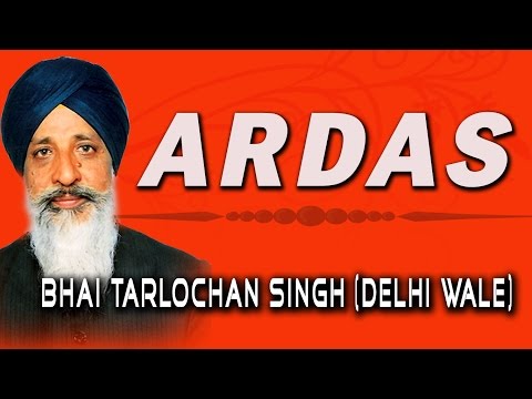 Bhai Tarlochan Singh Ji - Ardas - Sodaar Rehras Aarti