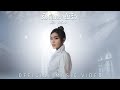 รักที่แปลว่าไม่รัก ฮาย ชุติมา MUSIC VIDEO