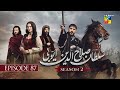 Sultan Salahuddin Ayyubi 𝗦𝗲𝗮𝘀𝗼𝗻 𝟮 Episode 87 22nd December 2025 HUM TV