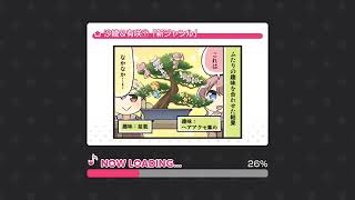 バンドリ年末年始新曲カバー楽曲初見その3