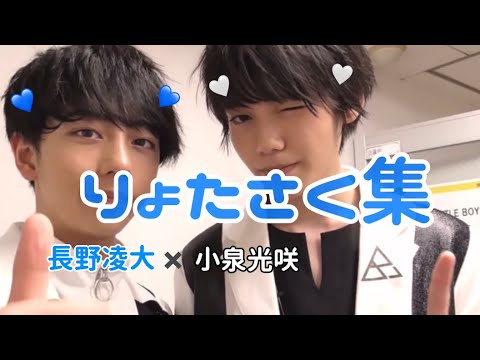 【原因は自分にある。】りょたさくっていいですよね。