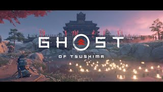 武士としての誉【Ghost of Tsushima】其の十九