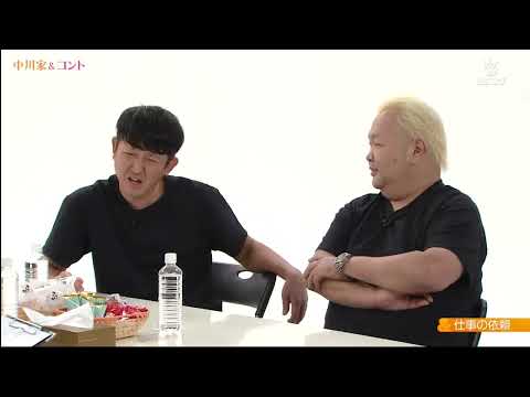 中川家＆コント　東京ダイナマイトと爆笑コント！＃133