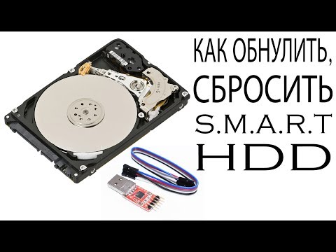 Обнуление или сброс SMART жесткого диска Сброс SMART на жестких дисках SEAGATE с помощь USB-TTL