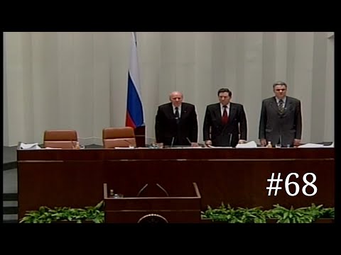 Federation Council - [HQ Version] Russian Anthem 2001 (68 Session) 31.01.2001 HD