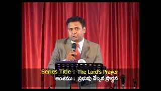 preview picture of video ' THE LORD'S PRAYER Part 1 by Dr. Pramod, The Rhema Global Ministries'