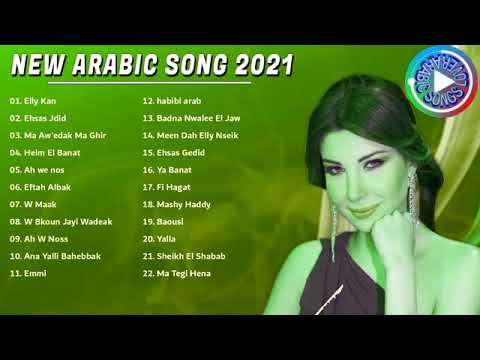 Arabic Popular Songs Of Nancy Ajram Full Album 💋 اغاني عربية نانسي عجرم