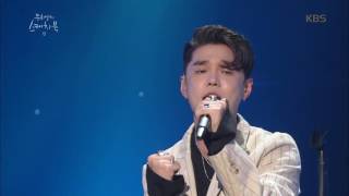 유희열의 스케치북 - 딘 - D (half moon). 20160603