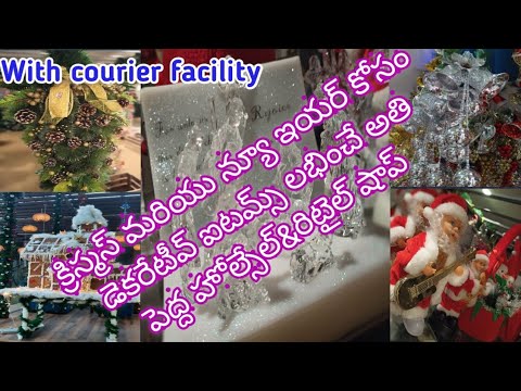 Christmas & New Year decoration&gift items wholesale  shop in Hyderabad