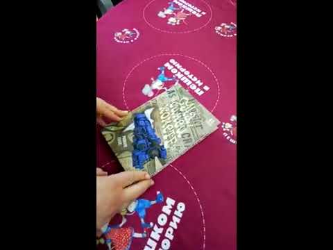 Миниатюра изображения товара Книга Пешком в историю На Синей Комете (Уэллс Р.)