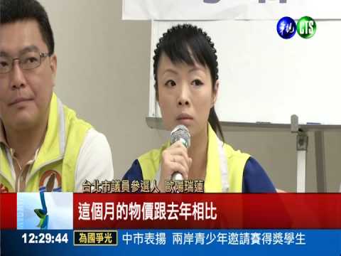 雞豬海鮮全都漲! 中秋烤肉吃不消