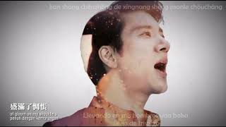 Download lagu Stranger In The North/Piao Xiang Bei Fang 漂向北方 (Sub Español Romanización) mp3 Download lagu Stranger In The North/Piao Xiang Bei Fang 漂向北方 (Sub Español Romanización) mp3