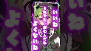 【歌みた】INTERNET OVERDOSE/KOTOKO【箱庭秕】