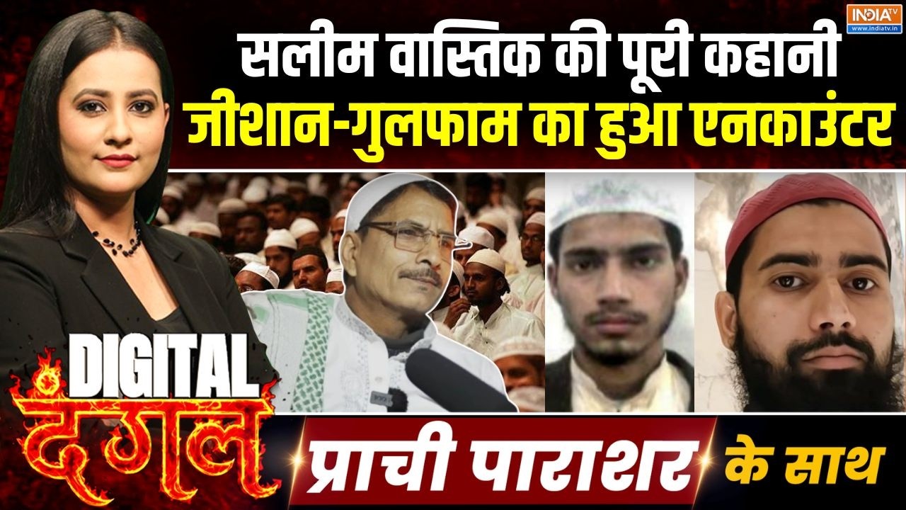 Digital Dangal | Prachi Parashar : सलीम वास्तिक की पूरी कहानी क्या है ? | Salim Vast